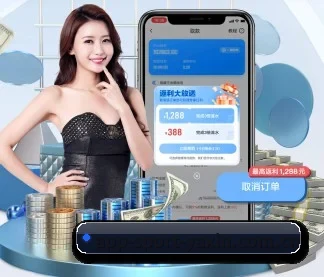 亚新 APP
