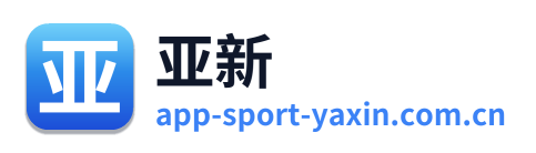 亚新